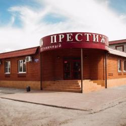 Фото Отель Престиж