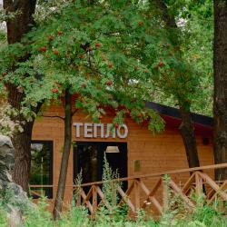Фото Отель Эко Парк Тепло