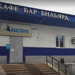 Фото Отель Заря