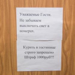 Кровать в 6-местном общем мужском номере