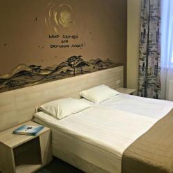 Фото Отель Вояж