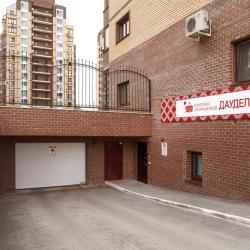 Фото Апарт-отель Даудель Центр