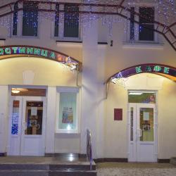 Фото Отель Руда