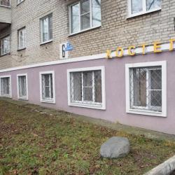 Фото Отель Фильм