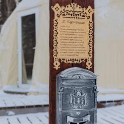 Фото Отель Ива Спа