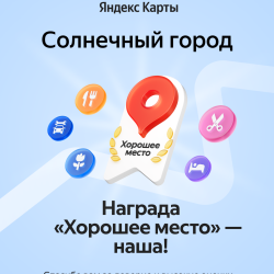 Фото Апартаменты Солнечный Город