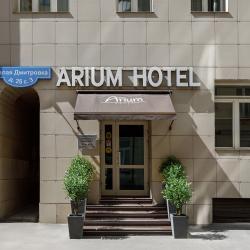 Фото Отель Arium by Brosko (бывш. Ариум)