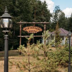 Фото Отель Пасторское озеро