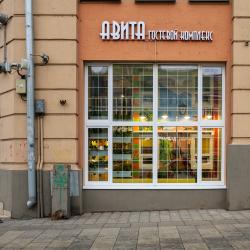 фото 3 АВИТА Красные Ворота