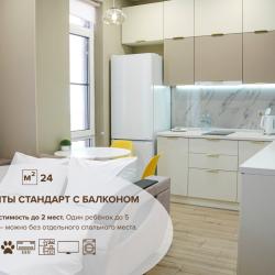 Фото Отель 4Rest (Форест)