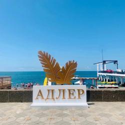 Фото Отель Гостевой дом Кармен