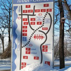 Фото Отель Дубки у Валентины