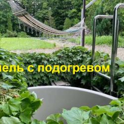 2-комнатный коттедж улучшенный