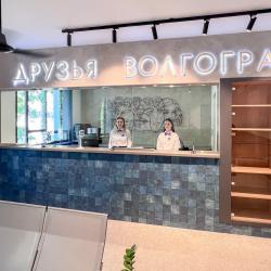 Фото Отель Друзья