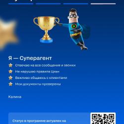 Фото Отель Калина на улице Тургенева