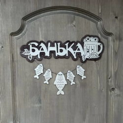 Коттедж с диваном