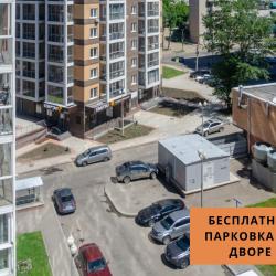1-комнатные апартаменты стандарт