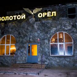 Фото Отель Золотой Орёл