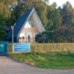 Фото Отель Алмаз