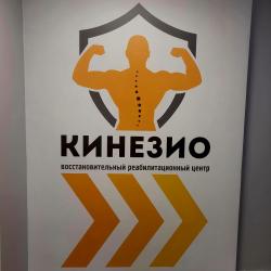 Фото Отель Санаторий Бирюза