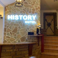 Фото Отель История