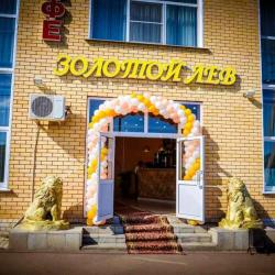 Фото Отель Золотой лев