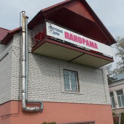 Фото Отель Гостевой дом Панорама