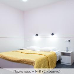 Номер полулюкс (корпус 3)