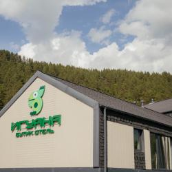 Фото Отель Игуана