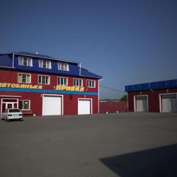 Фото Отель Привал