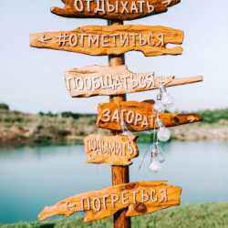 Фото Отель Ostrov camp (Остров Кемп)