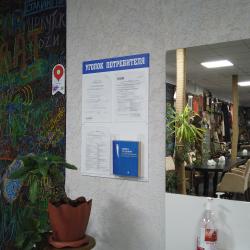 Фото Отель Каньон