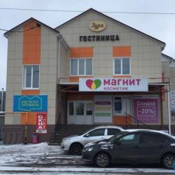 Фото Отель Аура