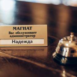 Фото Отель Магнат