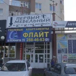 Фото Отель Флайт