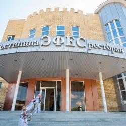 Фото Отель Эфес