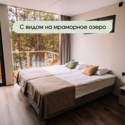 Первая категория стандарт