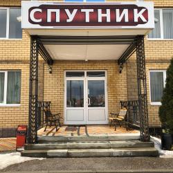 Фото Отель Спутник-inn