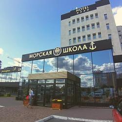 Фото Отель и СПА Морская школа