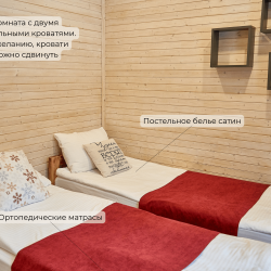 Бунгало стандарт для 5-6 человек