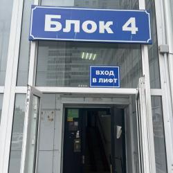 Саквояж на улице Большая Подгорная 87 — cbde9d2e7eb78b9cf4d5dd2a0e2cfc12