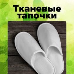 Фото Отель 4 Сезона (Четыре Сезона)