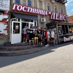 Фото Отель Леис