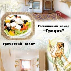 Фото Отель Велес