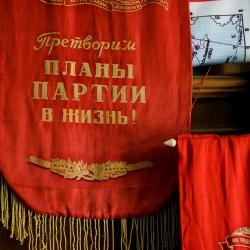 Фото Отель Родина