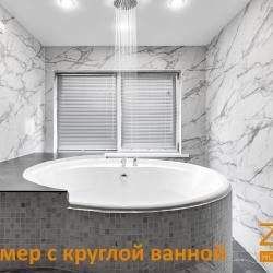 2-местный номер улучшенный с круглой ванной