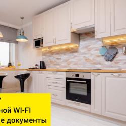 1-комнатные апартаменты улучшенные