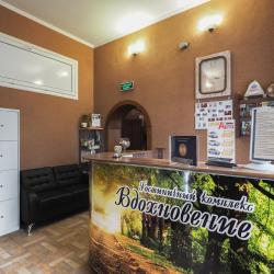 Фото Отель Время Вдохновения