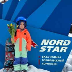 Фото Отель Nord Star (Норд Стар)