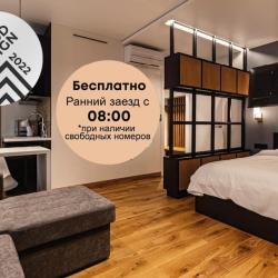 4-местные апартаменты улучшенные с 1 двуспальной кроватью (с завтраком)